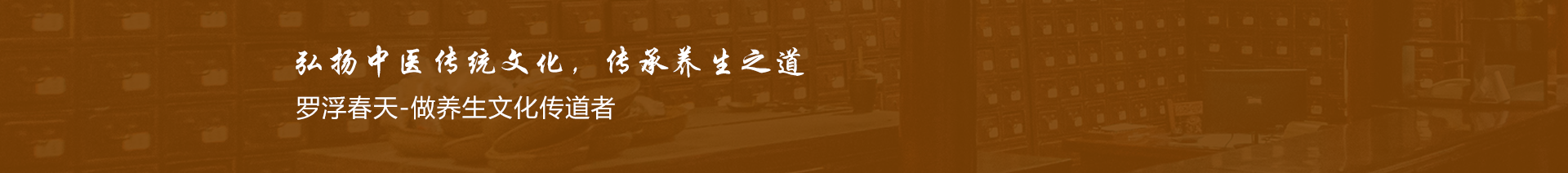 曹氏中医